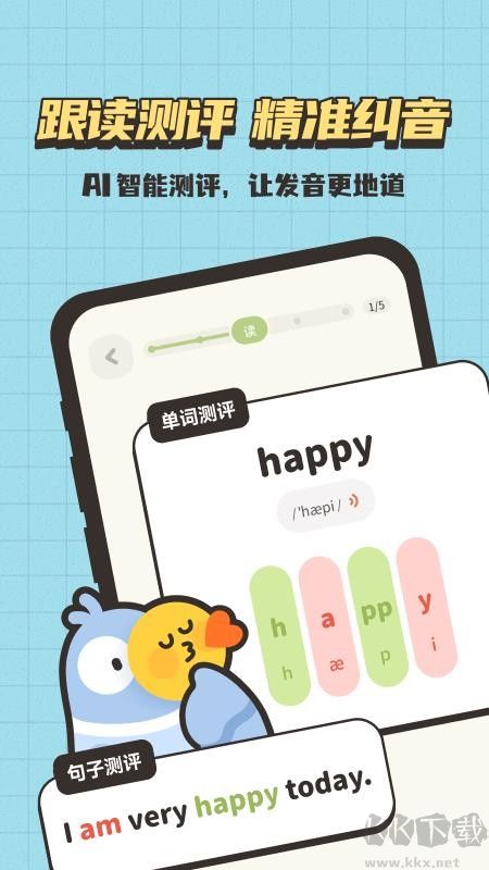 小小不背