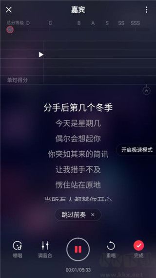 唱吧k歌免费最新版