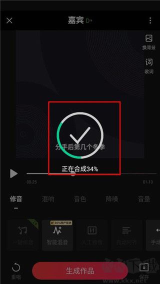 唱吧k歌免费最新版