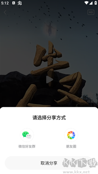 繁花剧场