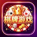 棋牌游戏平台移动客户端正版 v4.2.0