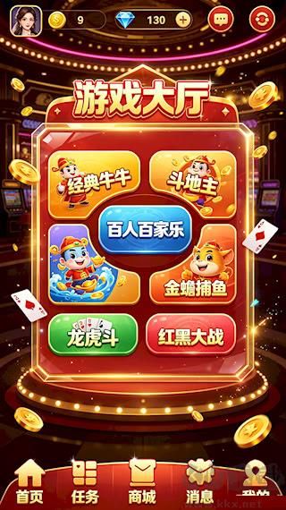 828手机棋牌官方平台