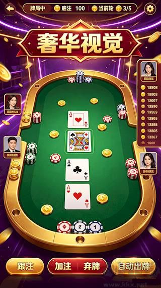 828手机棋牌官方平台