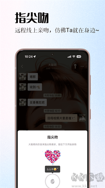 情侣签