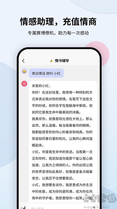 万卷app