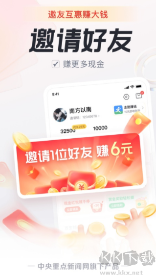 中青看点官方版