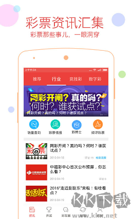 光大彩票