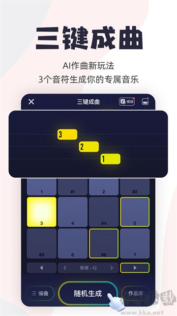 唱鸭App官方版