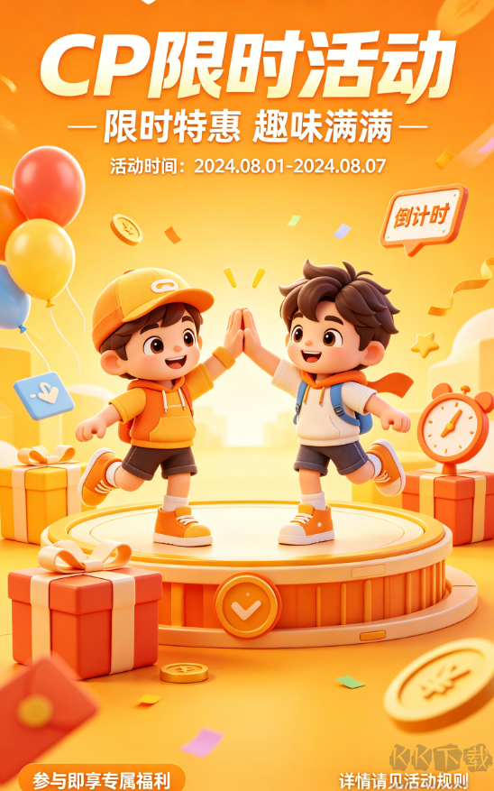 天天送彩票