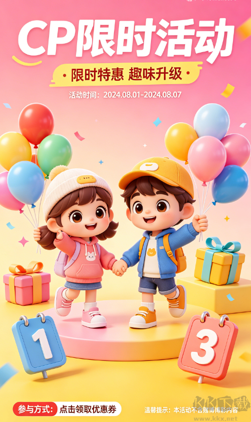 天天送彩票