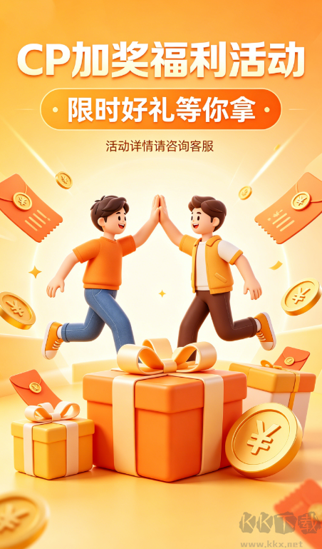 彩票大師安卓版
