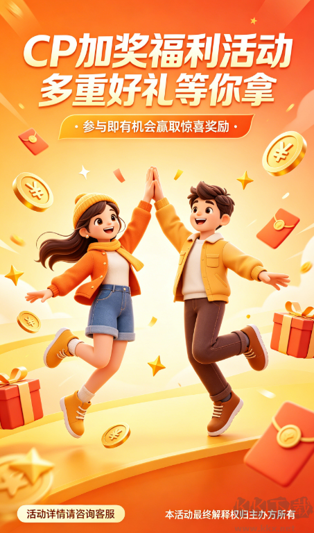 彩票大師安卓版