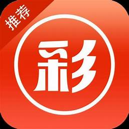 易彩网彩票 v30.5最新版