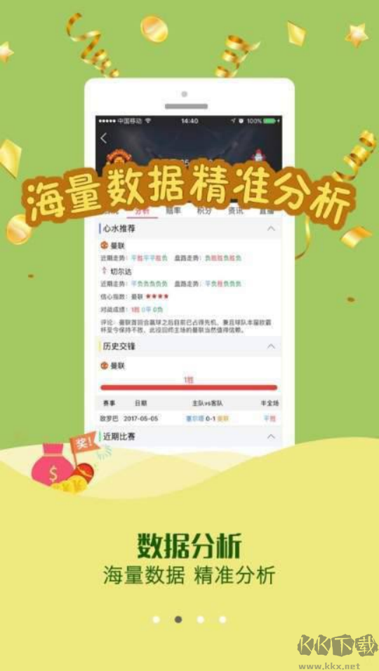 vr彩票