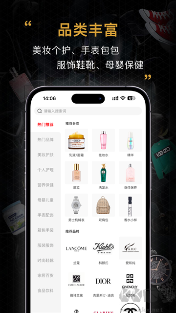 会订货app