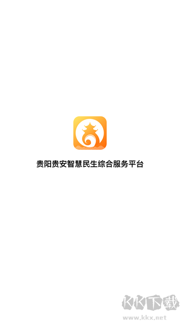 爽贵阳官方版