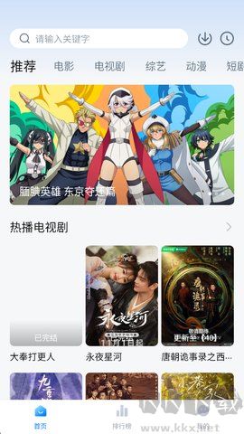 大鱼影视最新版