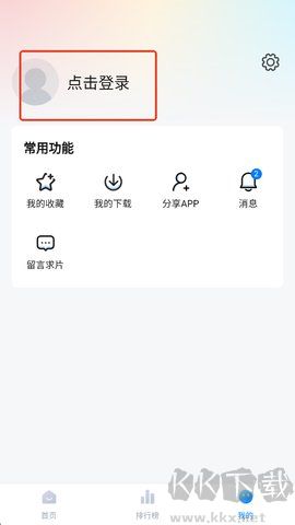 大鱼影视最新版