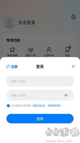 大鱼影视最新版