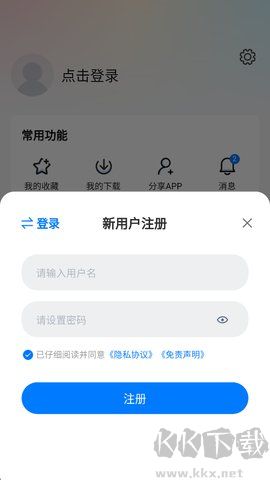 大鱼影视最新版
