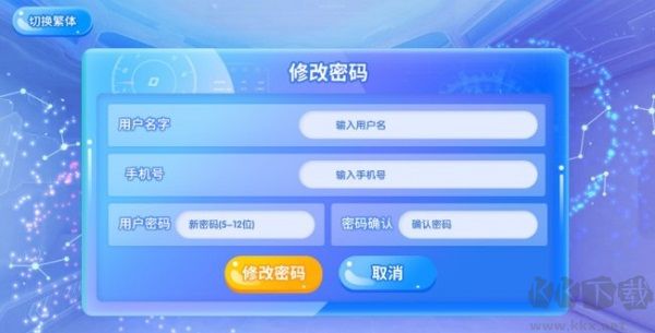 佳弈少儿围棋电脑版