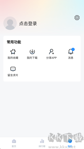 大鱼影视最新版