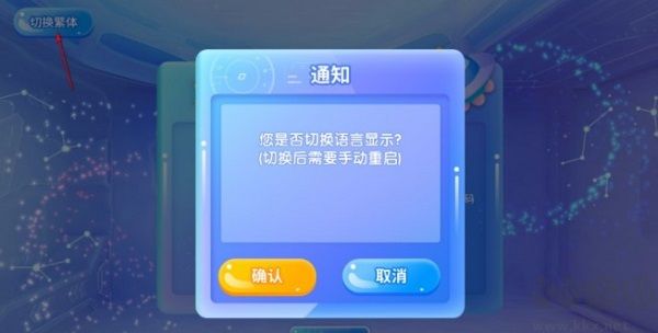 佳弈少儿围棋电脑版