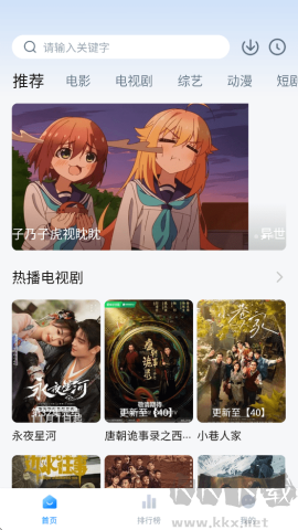 大鱼影视最新版