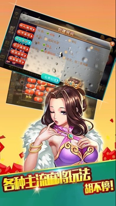 爱玩棋牌游戏平台升级版