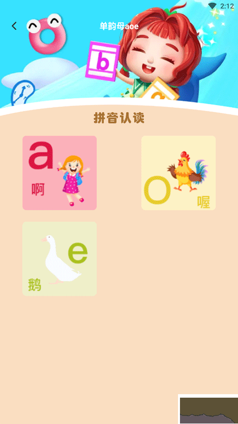 宝宝知道