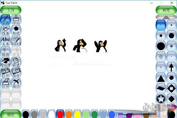 Tux Paint中文版
