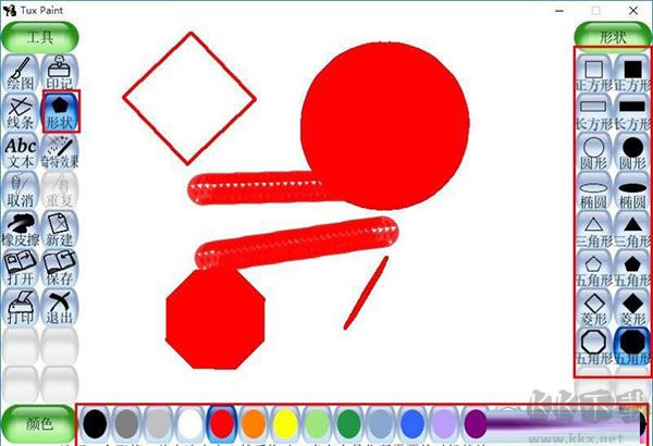 Tux Paint中文版