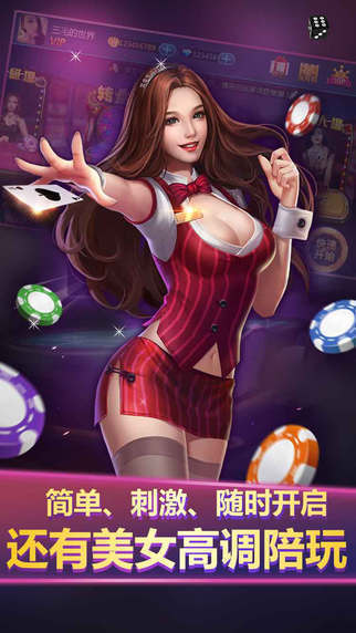 火凤凰棋牌益智休闲版