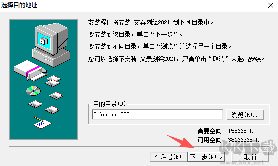 文泰刻绘2021最新版
