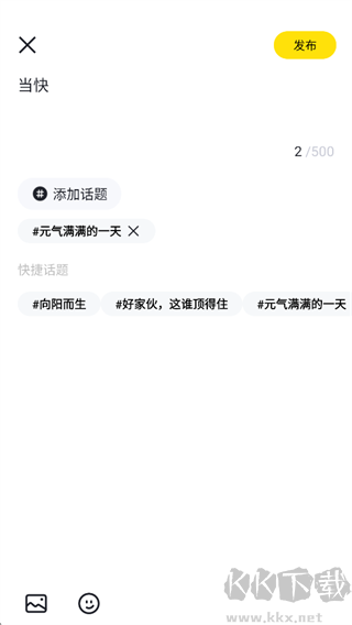 来疯app