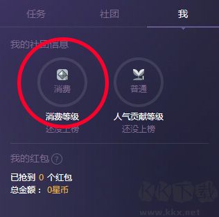来疯app