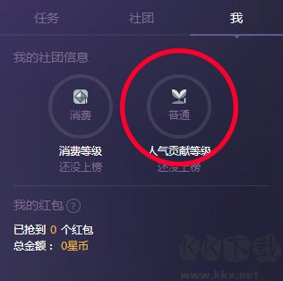 来疯app