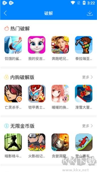 快吧游戏盒子