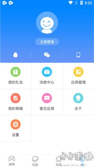 快吧游戏盒子