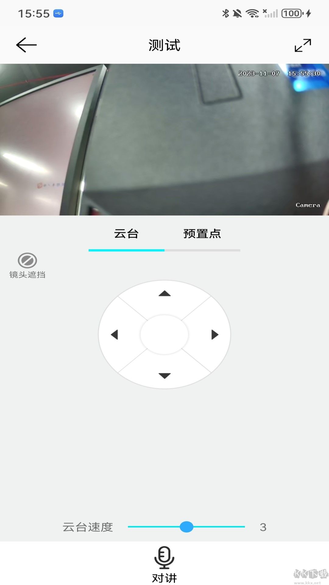 彩虹云