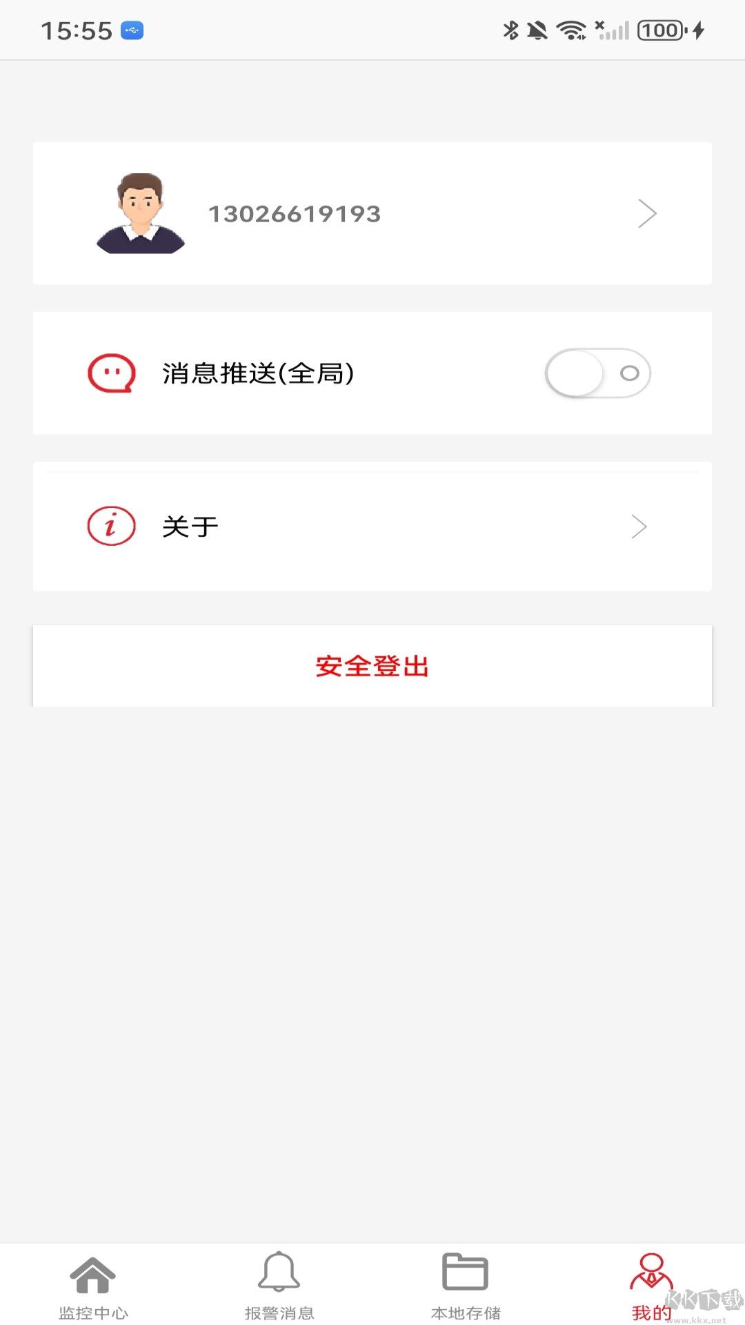 彩虹云