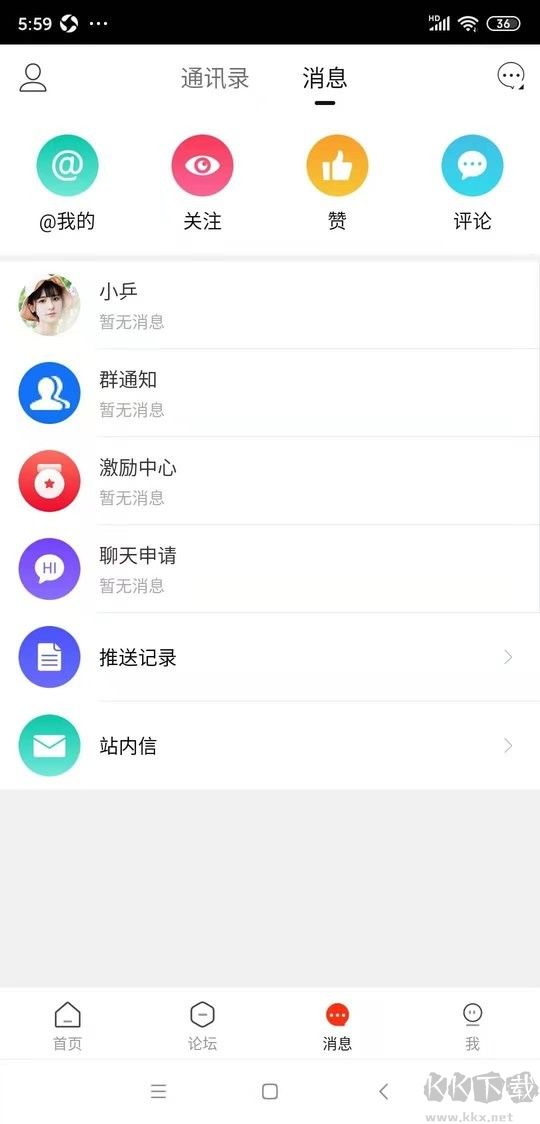 乒乓网