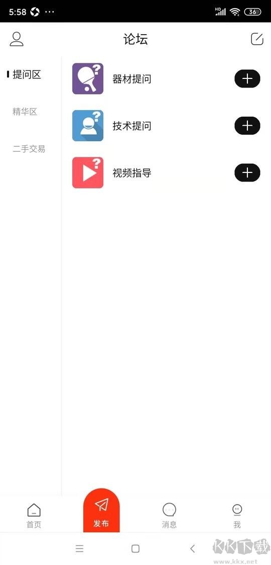 乒乓网