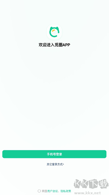 觅圈app