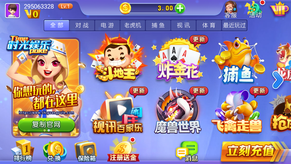 星瀾棋牌app大全下載-星瀾棋牌app合集官方版-星瀾棋牌app彙總下載