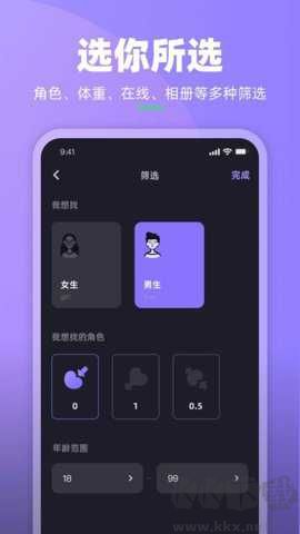 懂我app