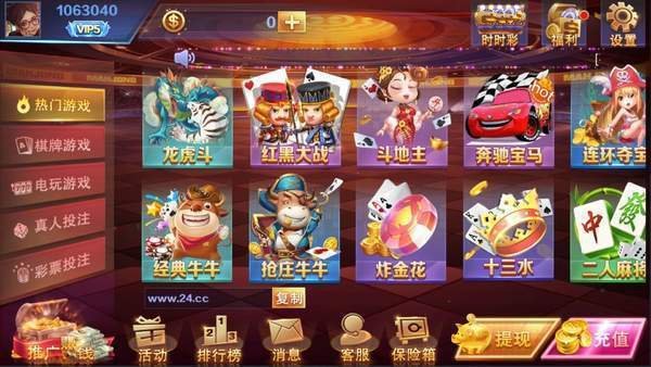 墨迹棋牌app大全下載-墨迹棋牌app合集娛樂版-墨迹棋牌app彙總下載