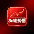 3d开奖号码走势图免费下载 V4.0.0