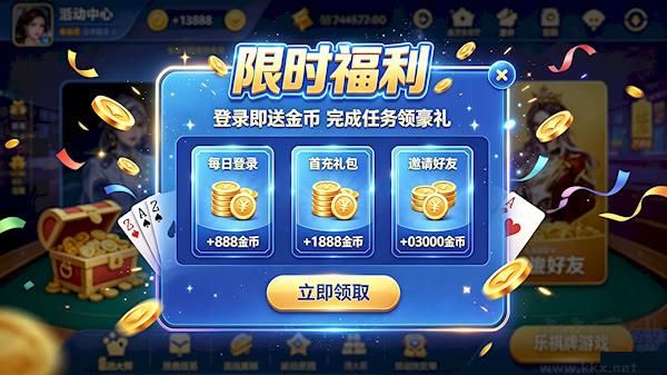 乐棋牌游戏vivo版