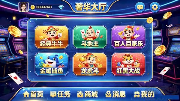 乐棋牌游戏vivo版